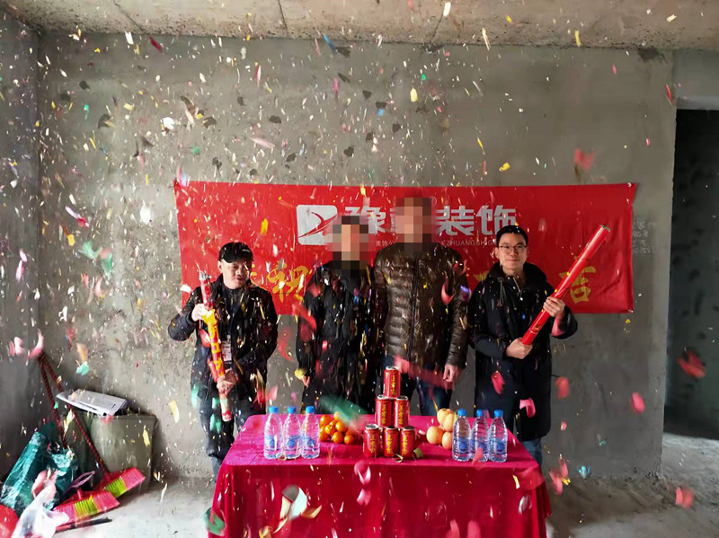 恭祝翠湖小區(qū)謝總愛(ài)家開(kāi)工大吉??！