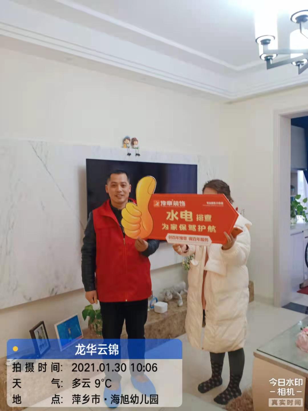 圖片12.jpg 圖片12.jpg