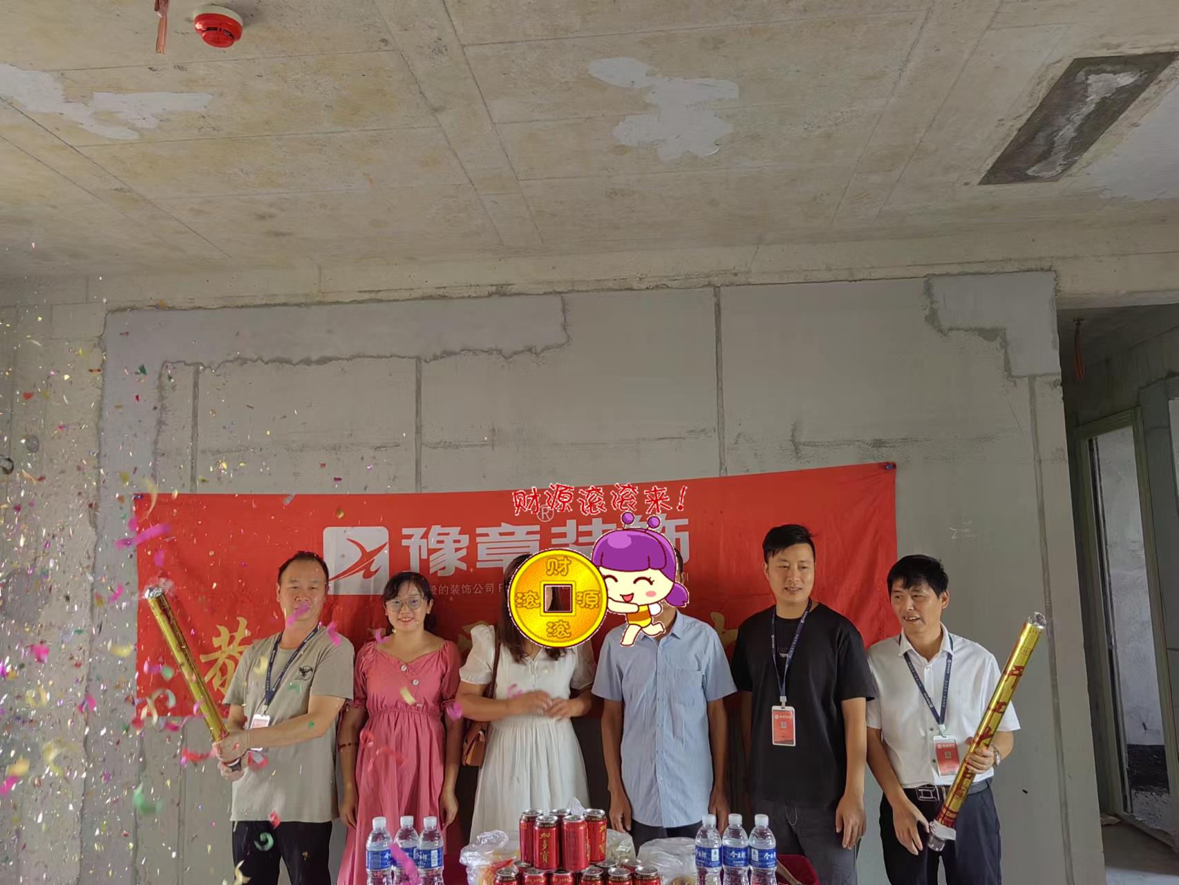 景盛豪庭王總.jpg 景盛豪庭王總.jpg