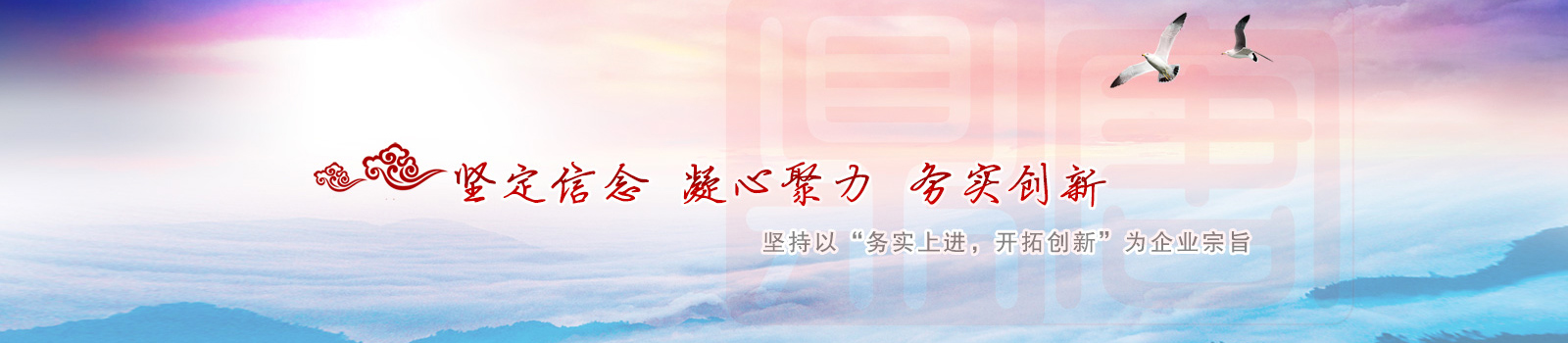 山東新達(dá)能環(huán)?？萍加邢薰?/></li>
		<li><img src=